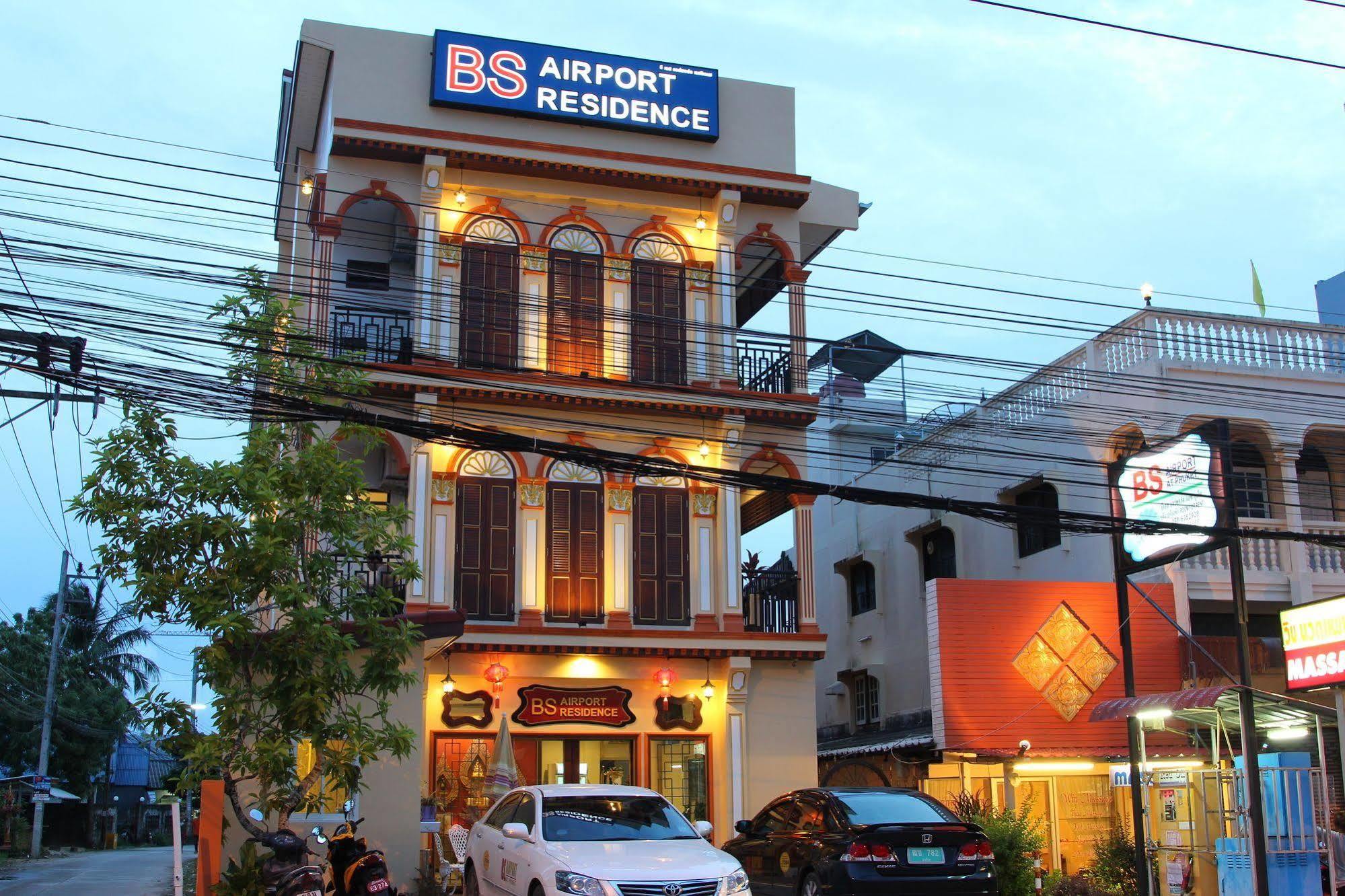 Bs Airport At Phuket Hotel Nai Yang Exterior photo