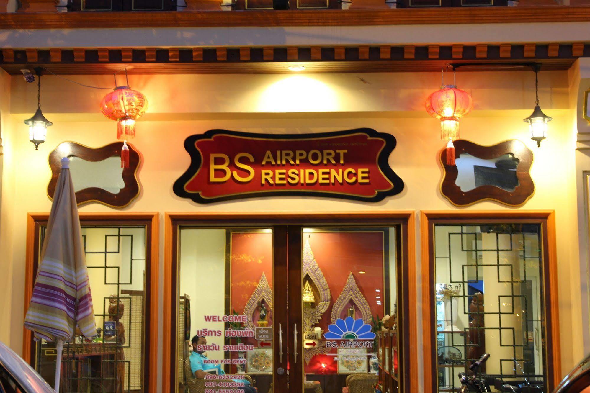 Bs Airport At Phuket Hotel Nai Yang Exterior photo